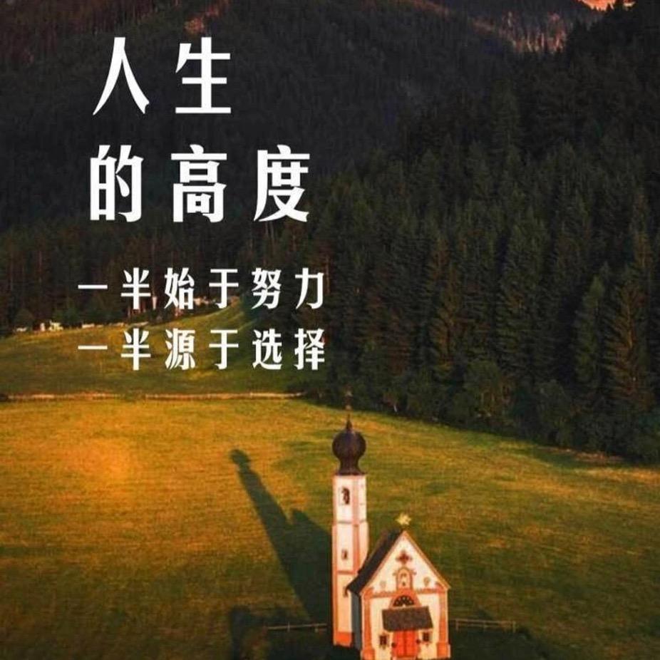 职业高中刘老师