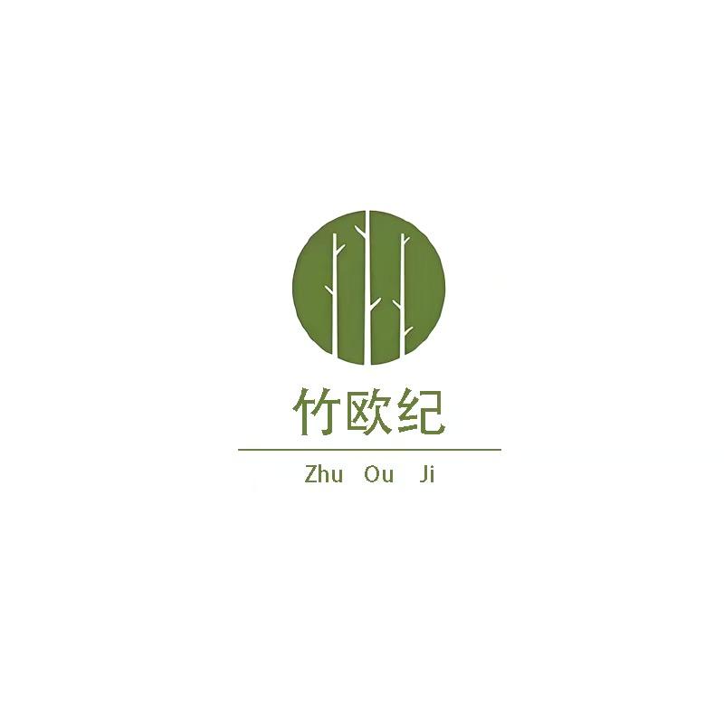 竹欧纪家具旗舰店