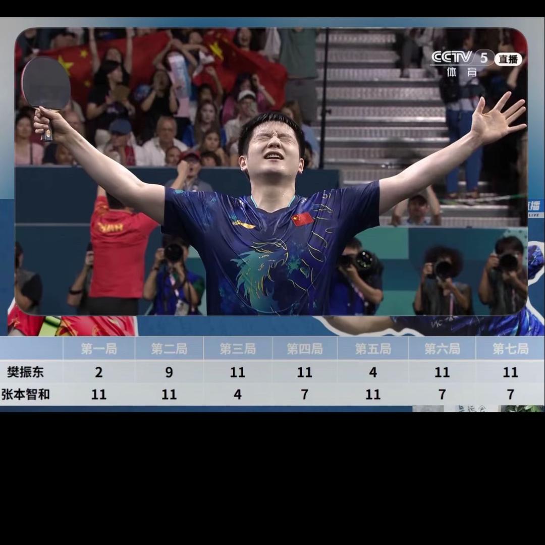 逢海...