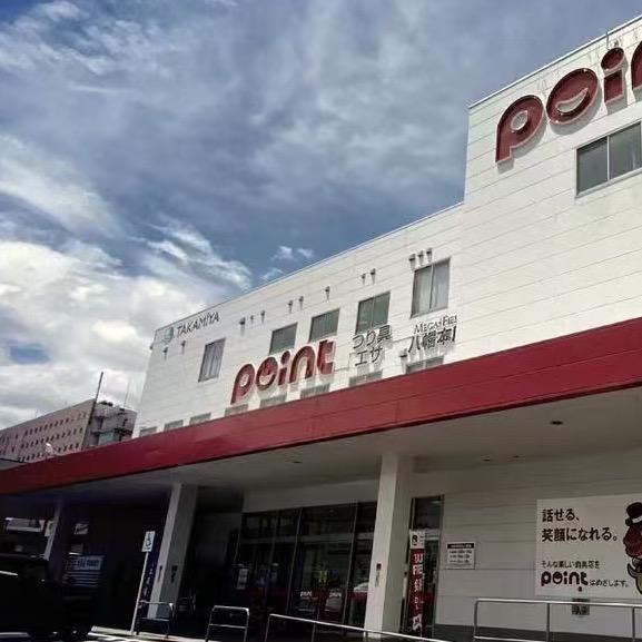 ガンマカッ漁具