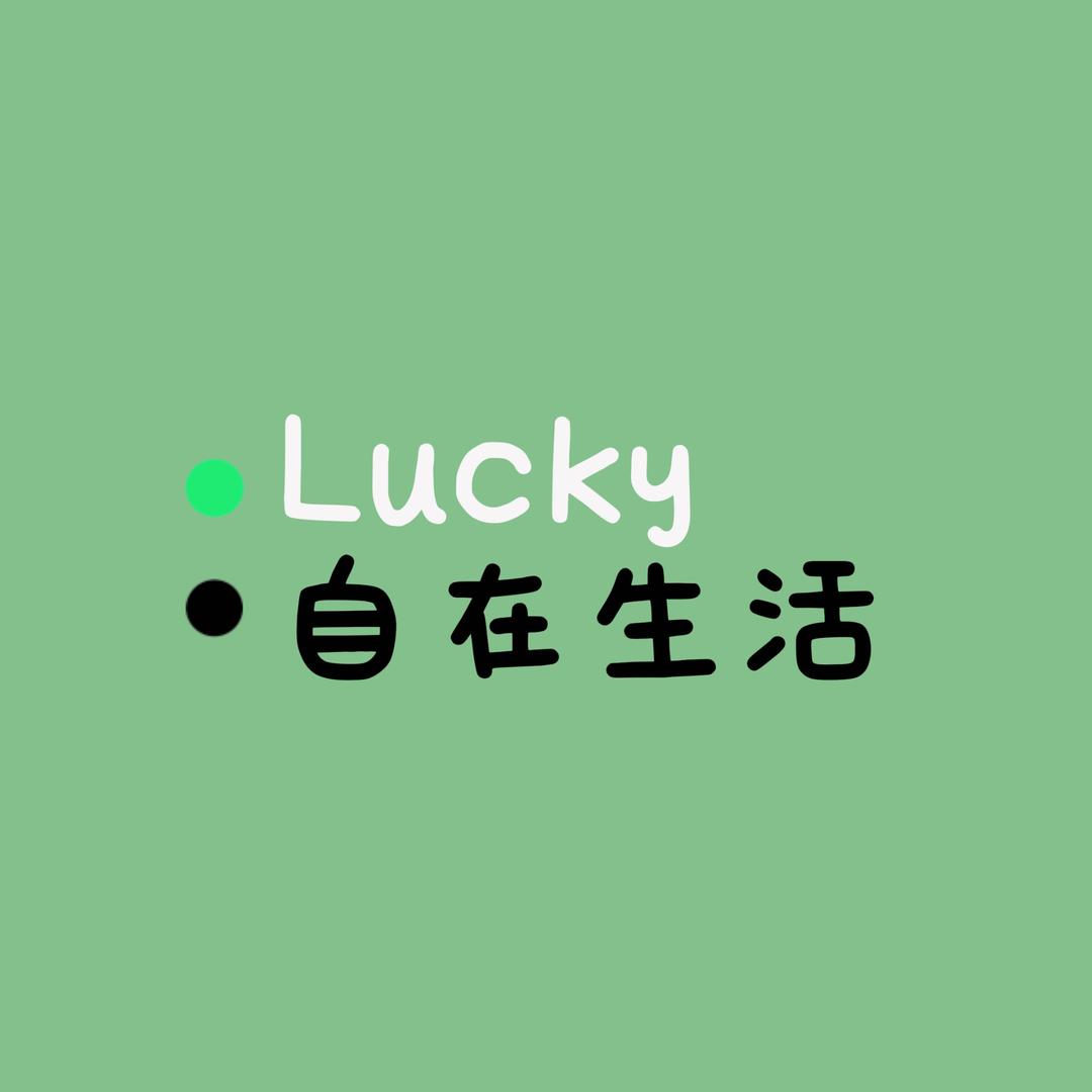 自在生活小铺