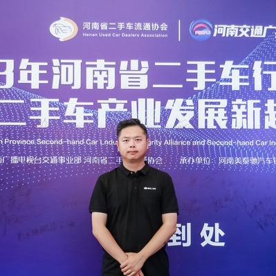 威佳二手车（涛总）