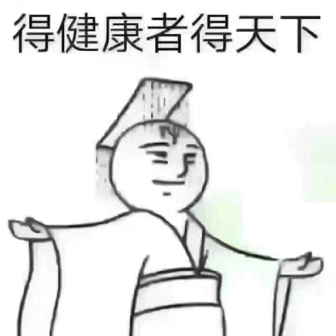杨洋-