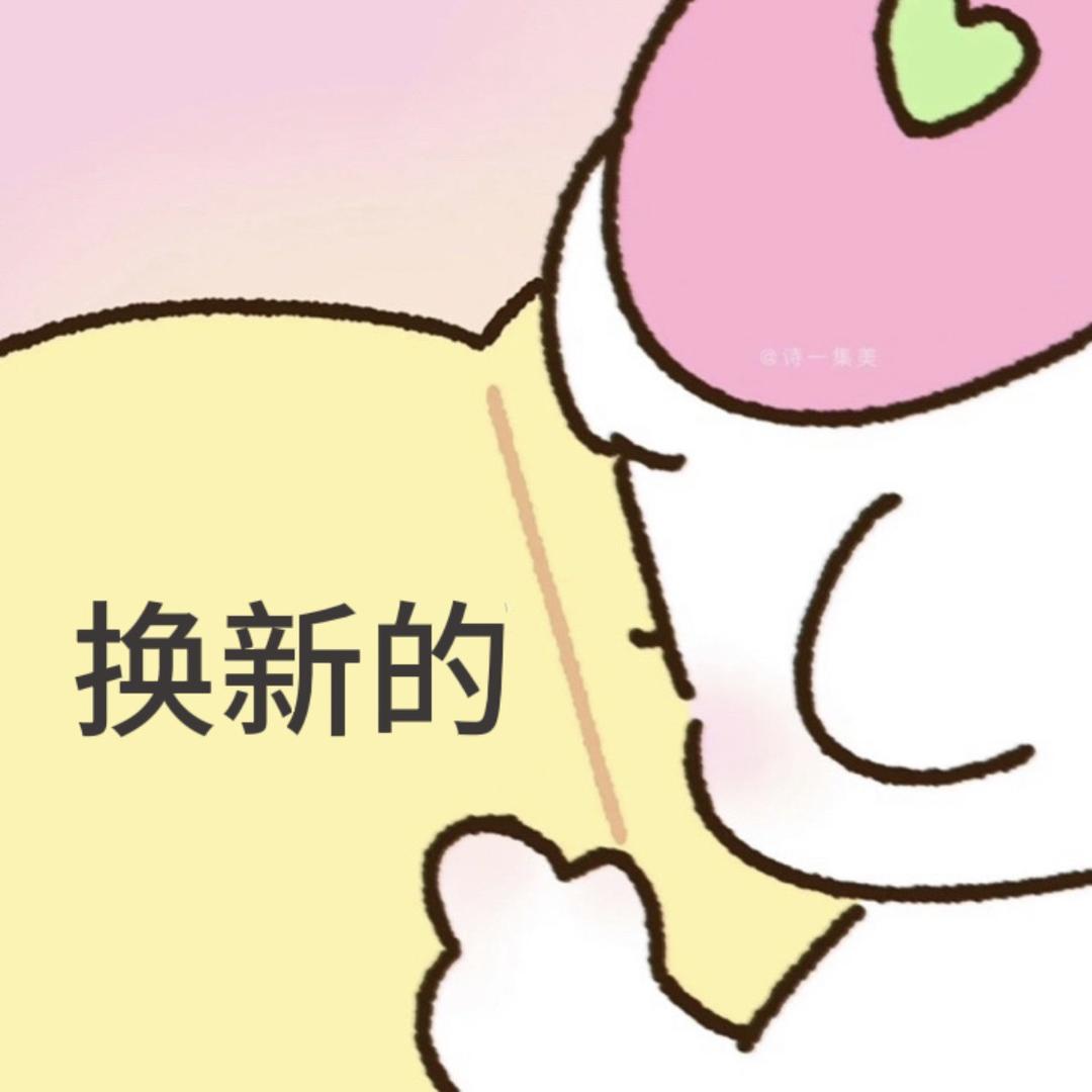 貔貅