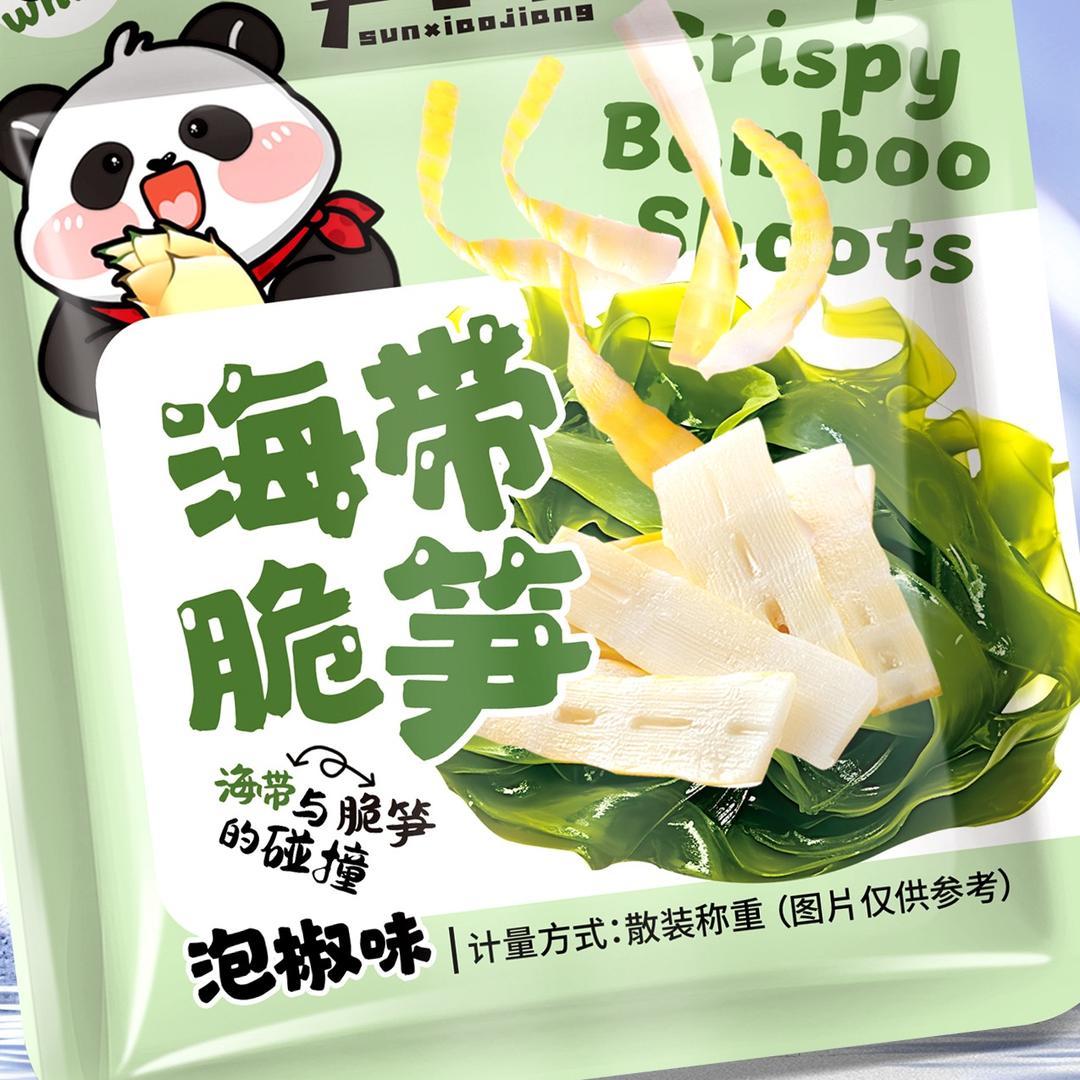 南方正选好物