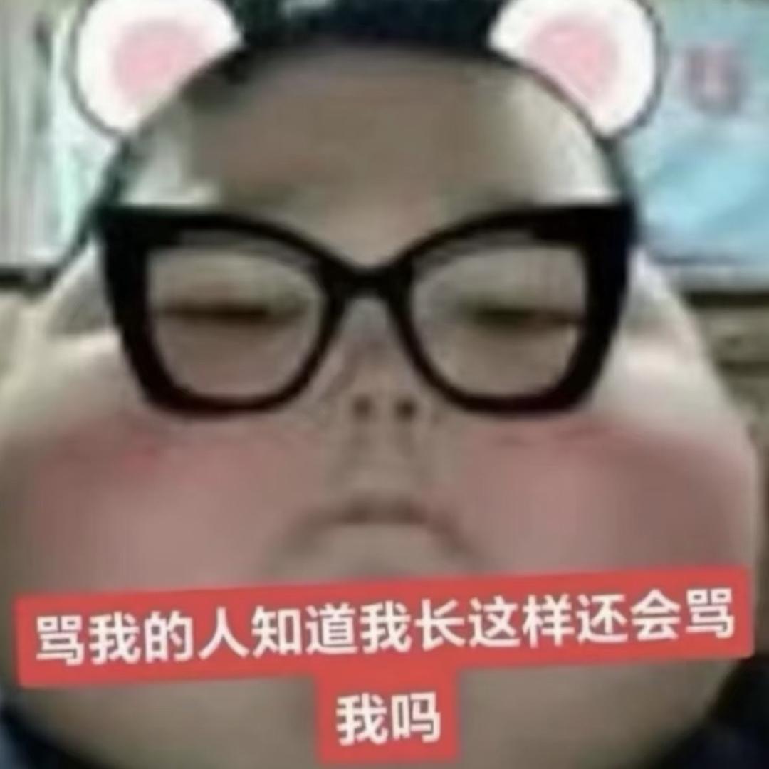 真菌大汗脚