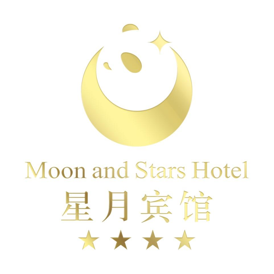 雅安·蜀天星月宾馆