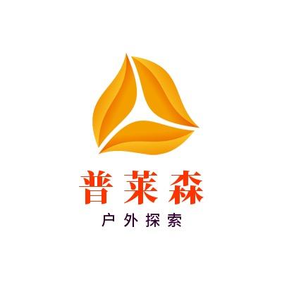 普莱森运动户外旗舰店
