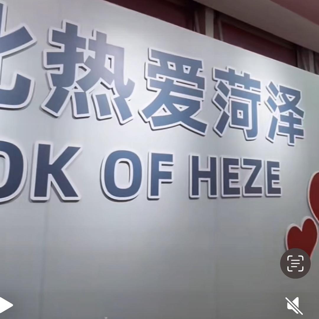 小谢日记