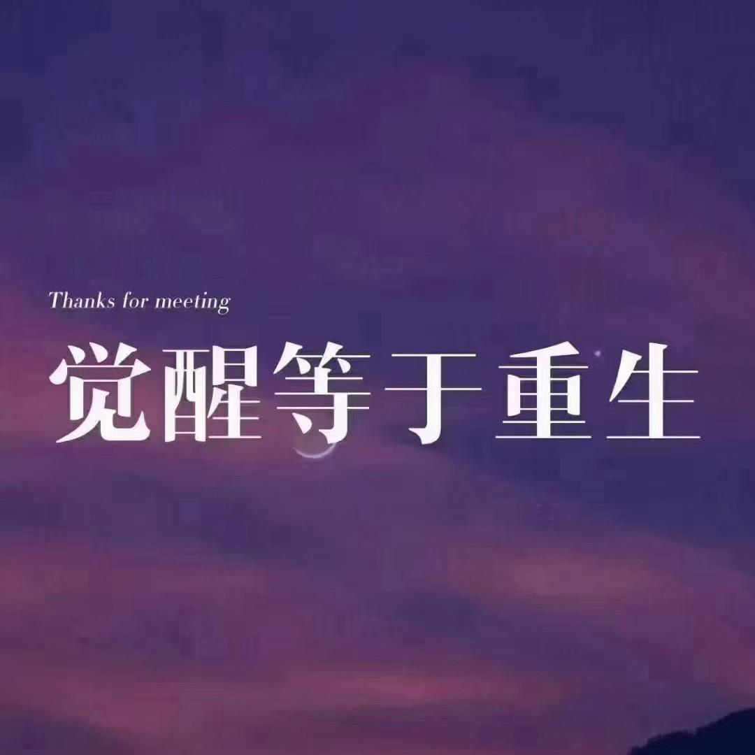 国粹教练