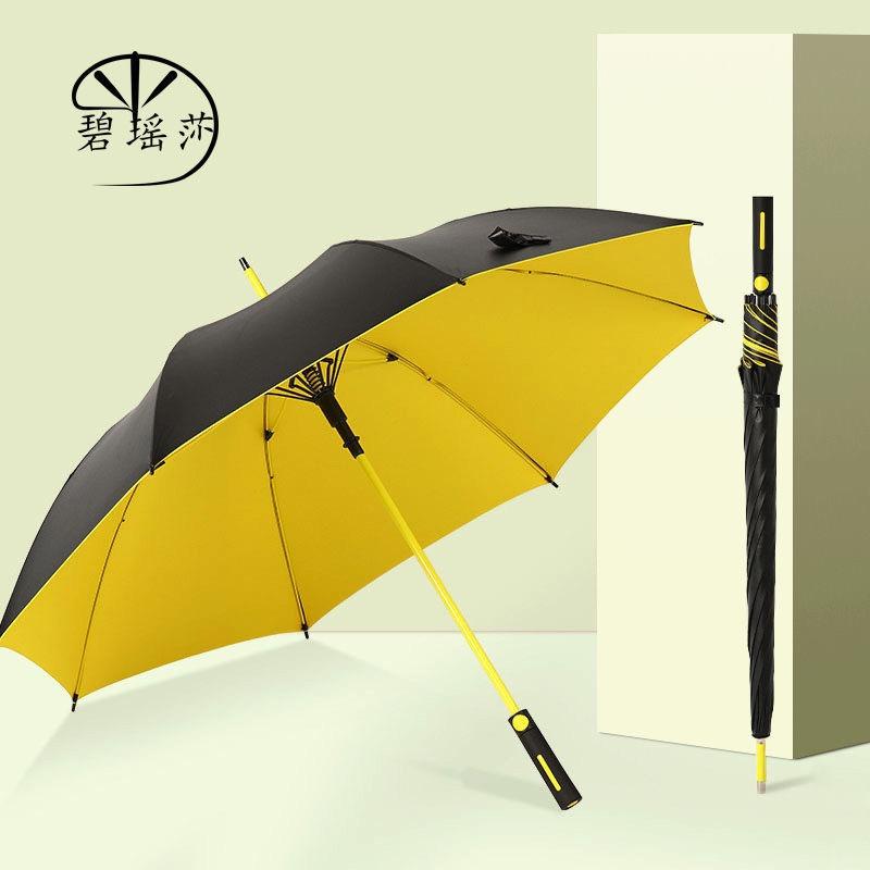 碧瑶莎雨具旗舰店