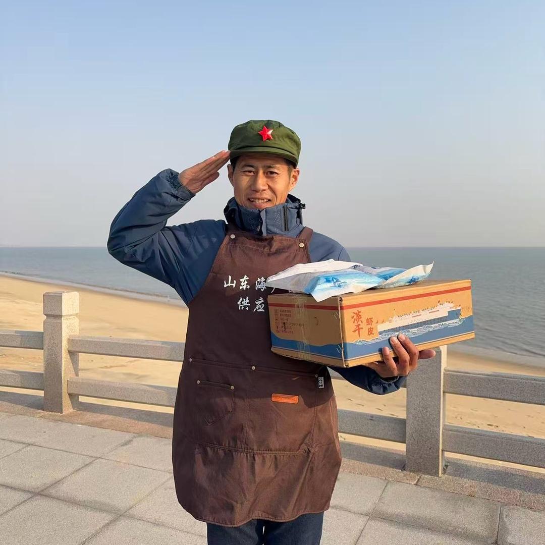 老船长海货商行