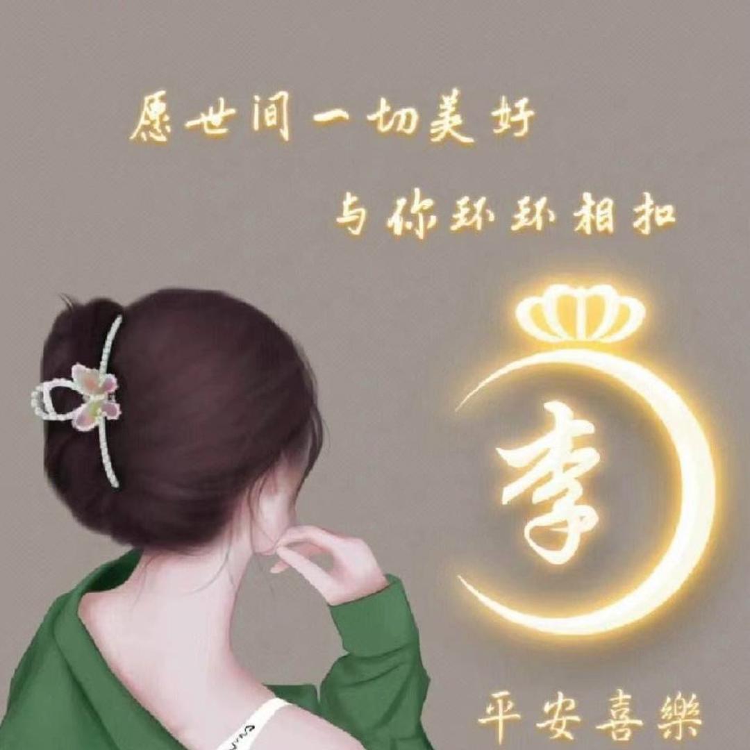 牵手（建业城一期女装👚）