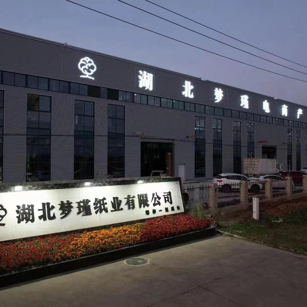梦瑾文具专营店