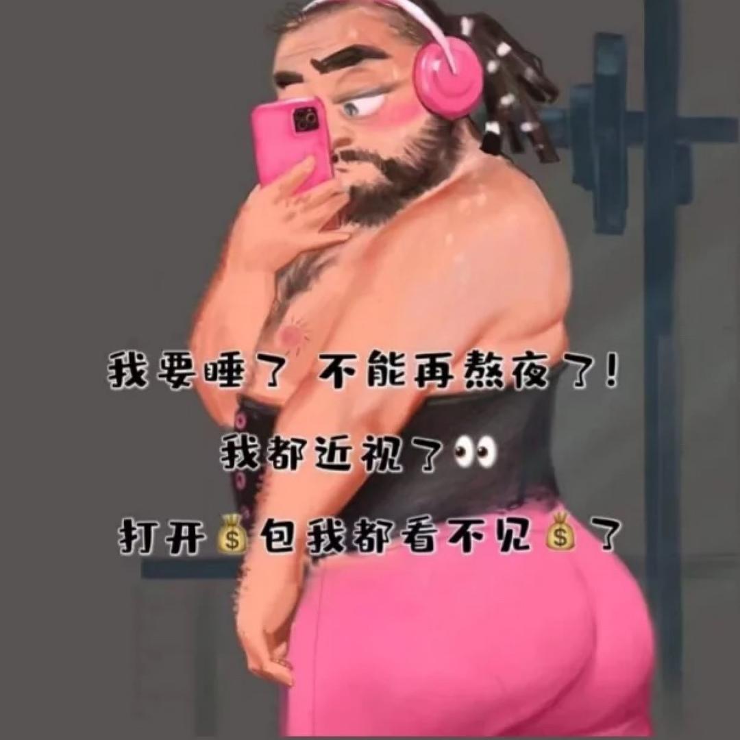 月岛🐰
