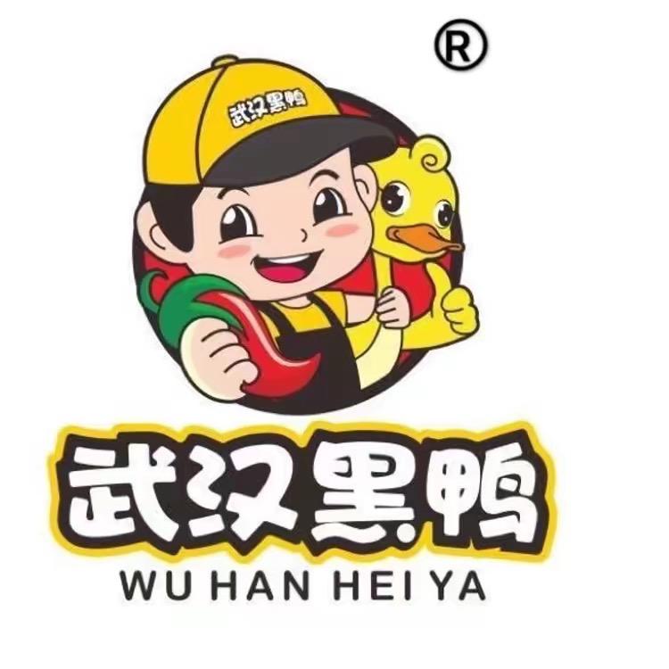 武汉市武汉黑鸭总部