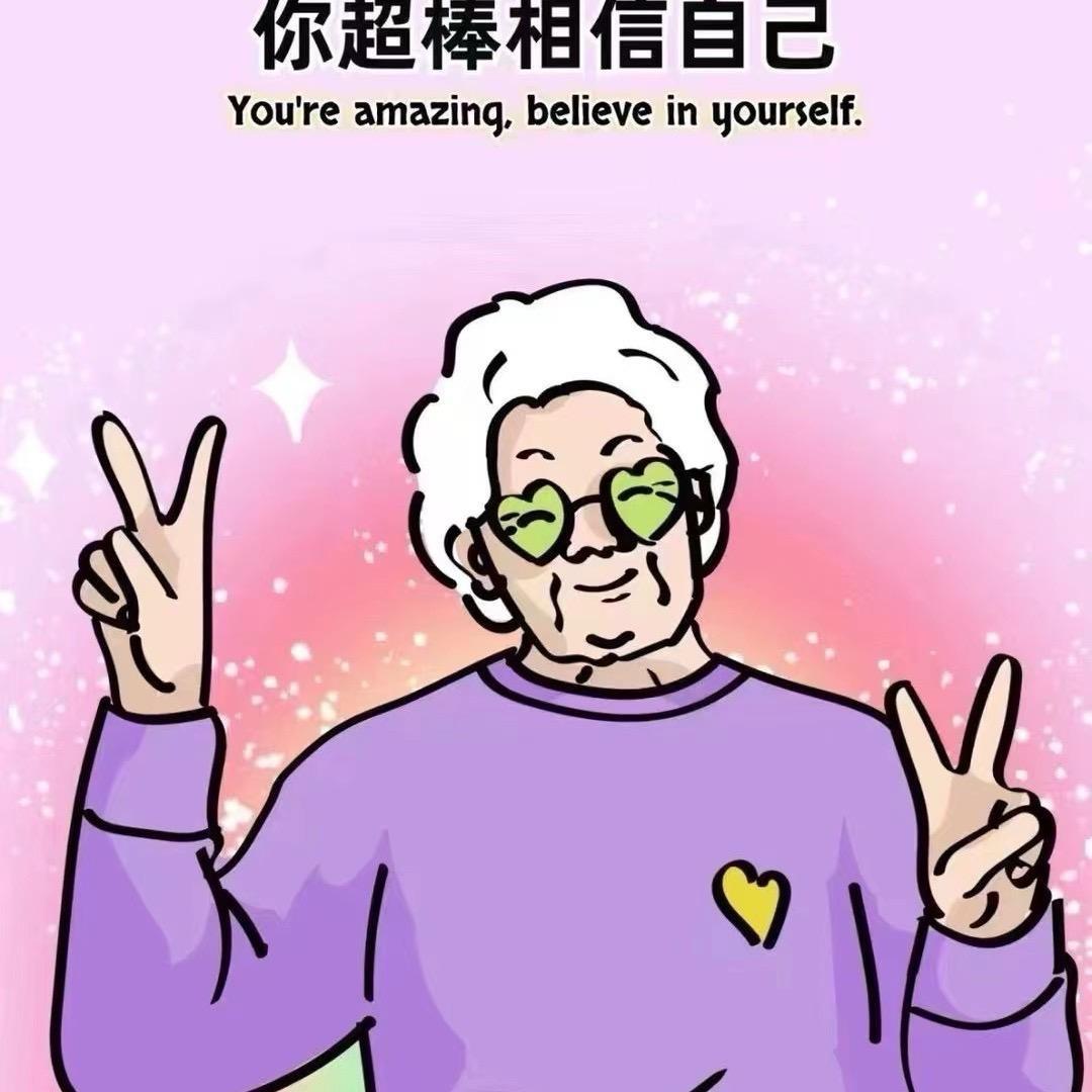 叫啥好呢