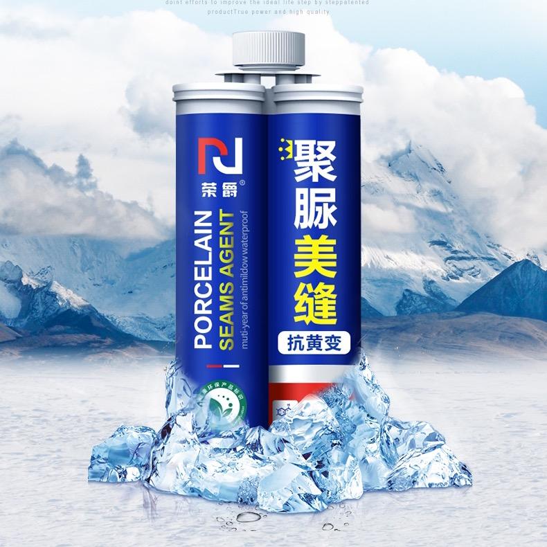 荣爵®美缝剂