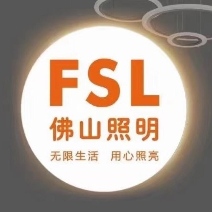 温县佛山照明千金