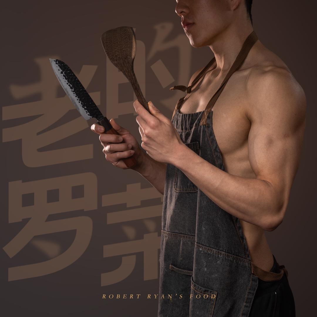 老罗的菜