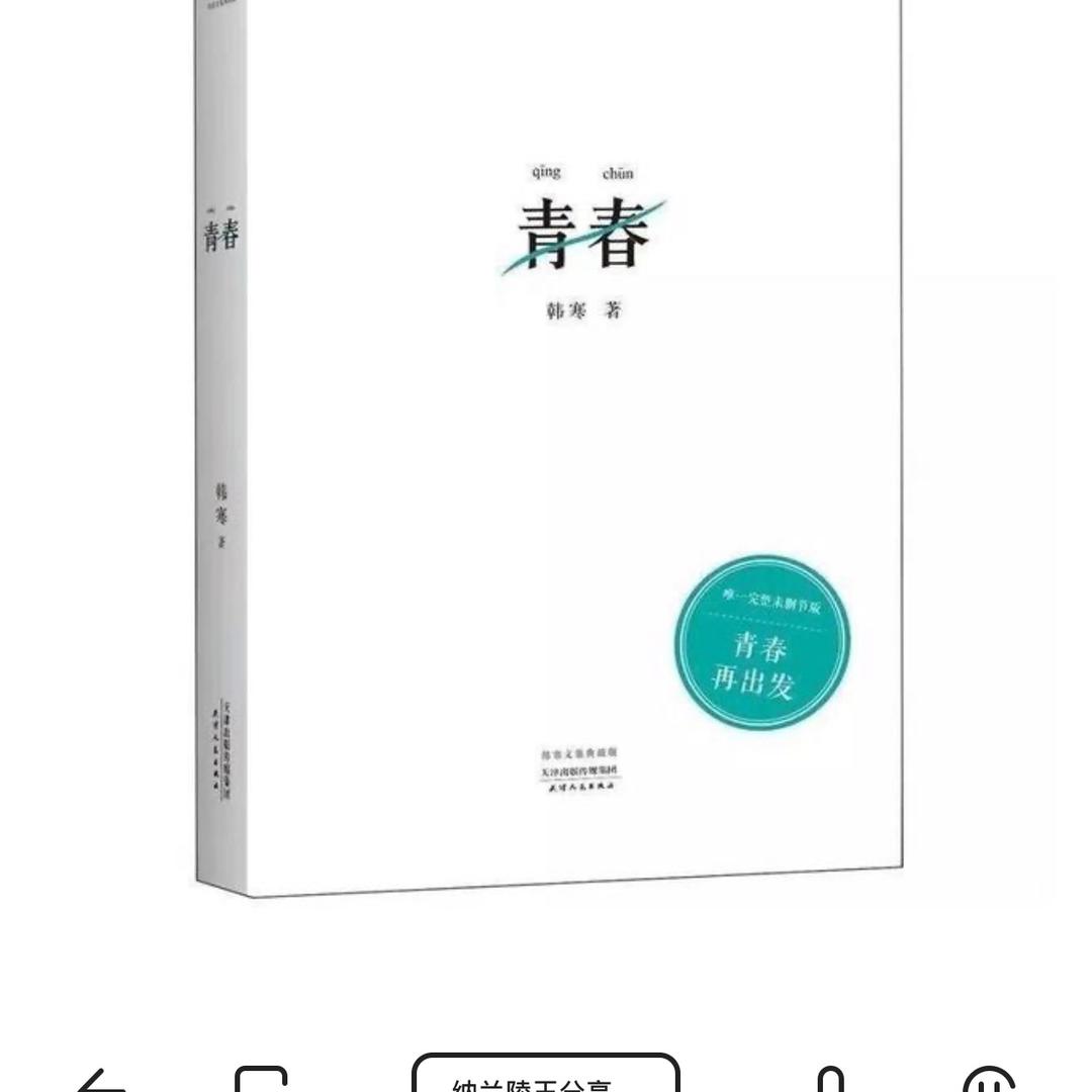 m李