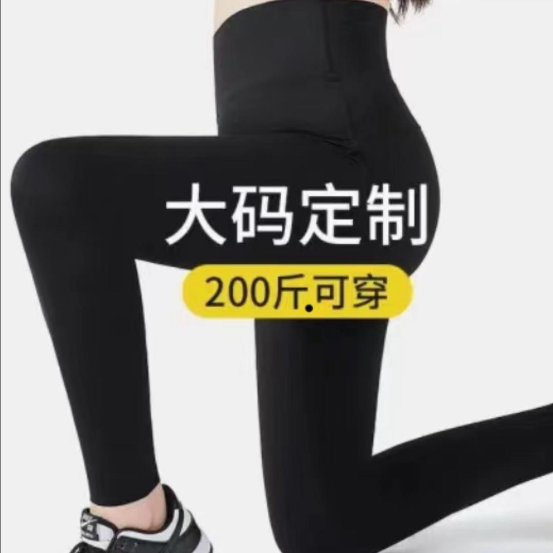 可丽精品大码女装