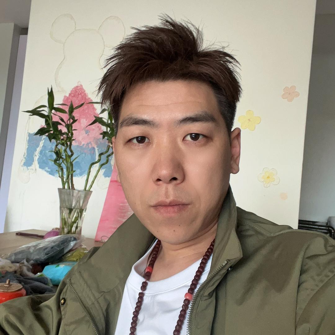 高阳接发～阿成