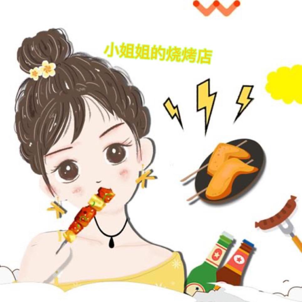 淮南老阿姨烧烤店