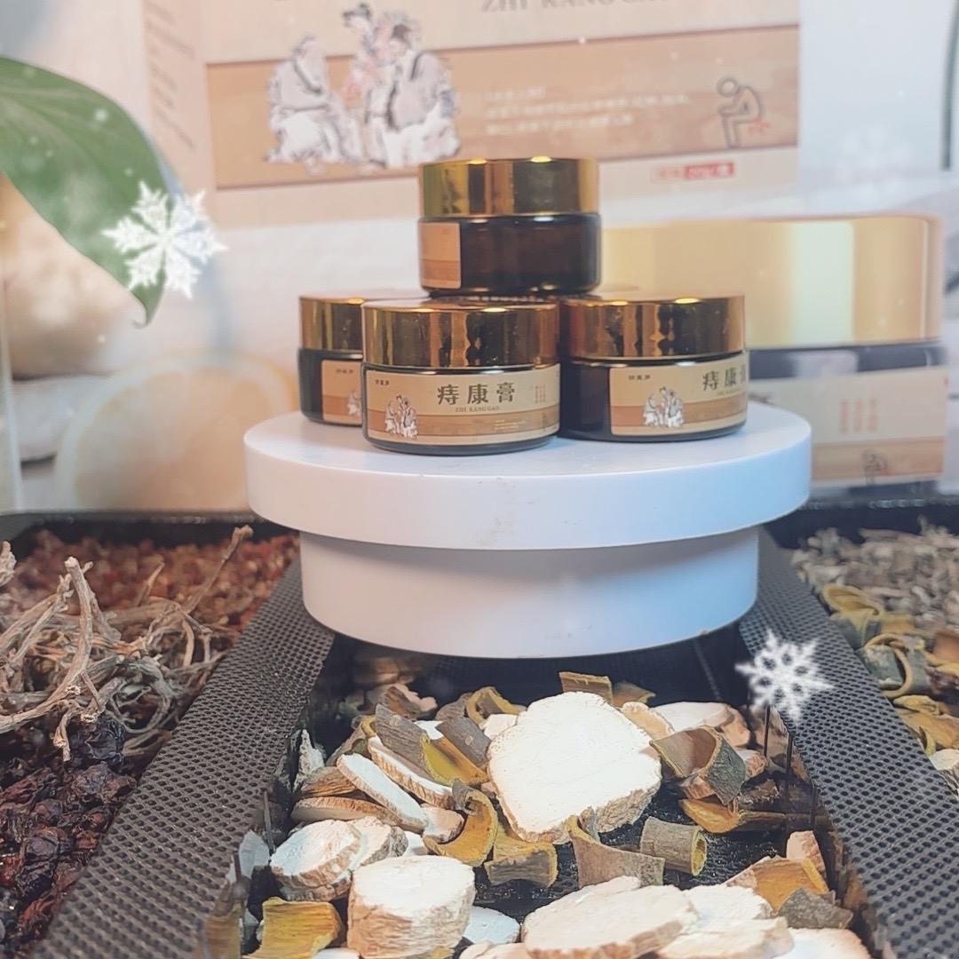 痔康膏—壹号店