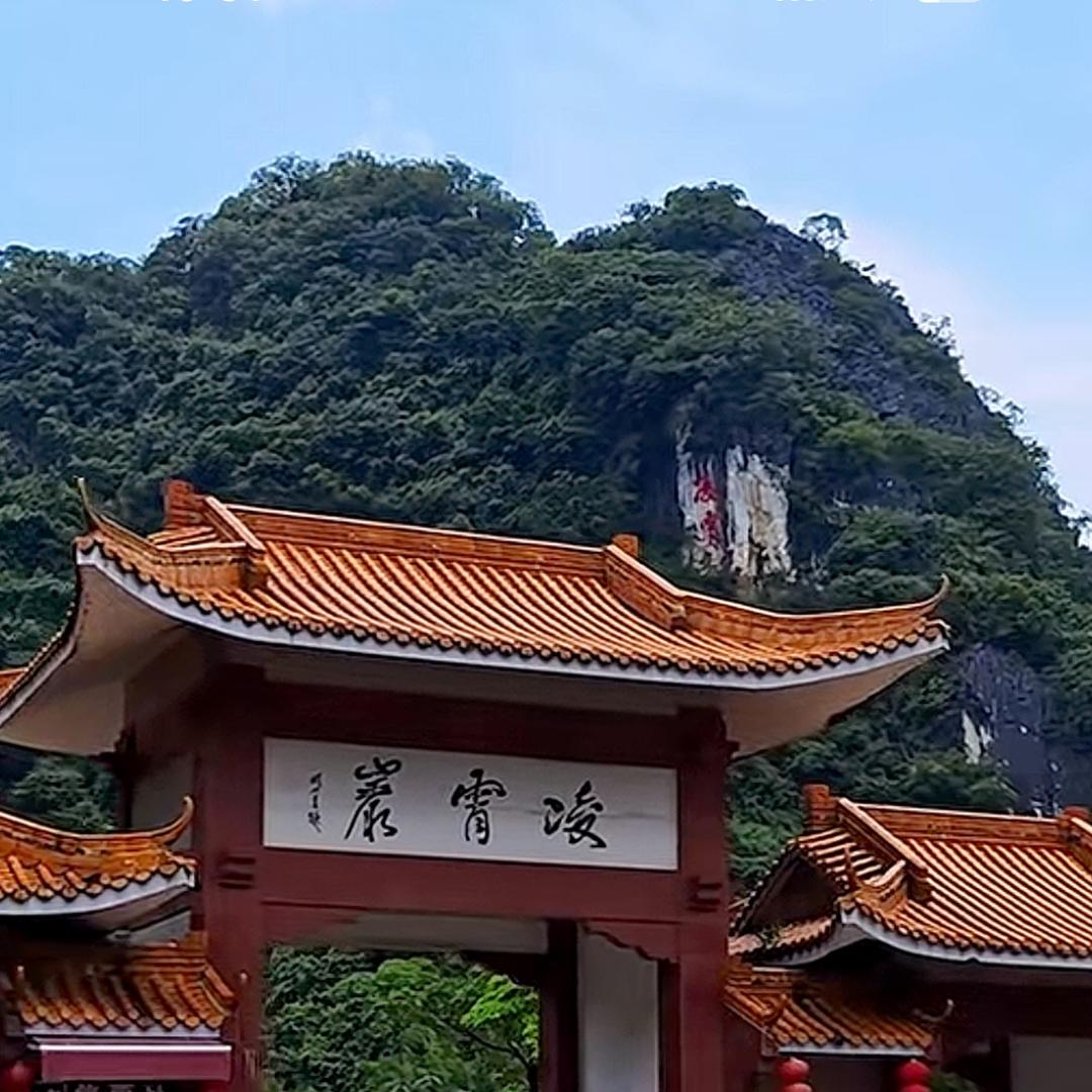 @诸事顺利