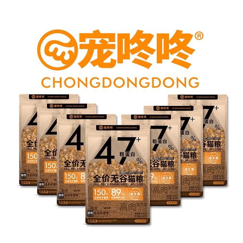 宠咚咚宠物用品旗舰店