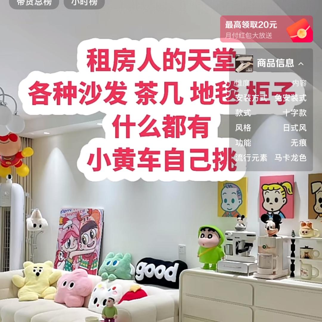 儿童乐园.{好物推荐｝💯