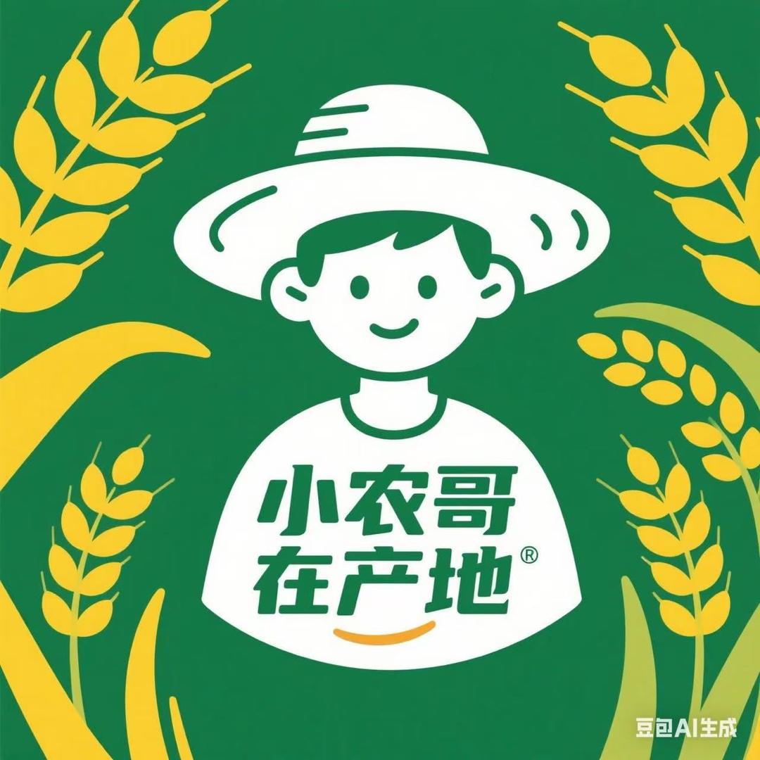 小农哥在产地