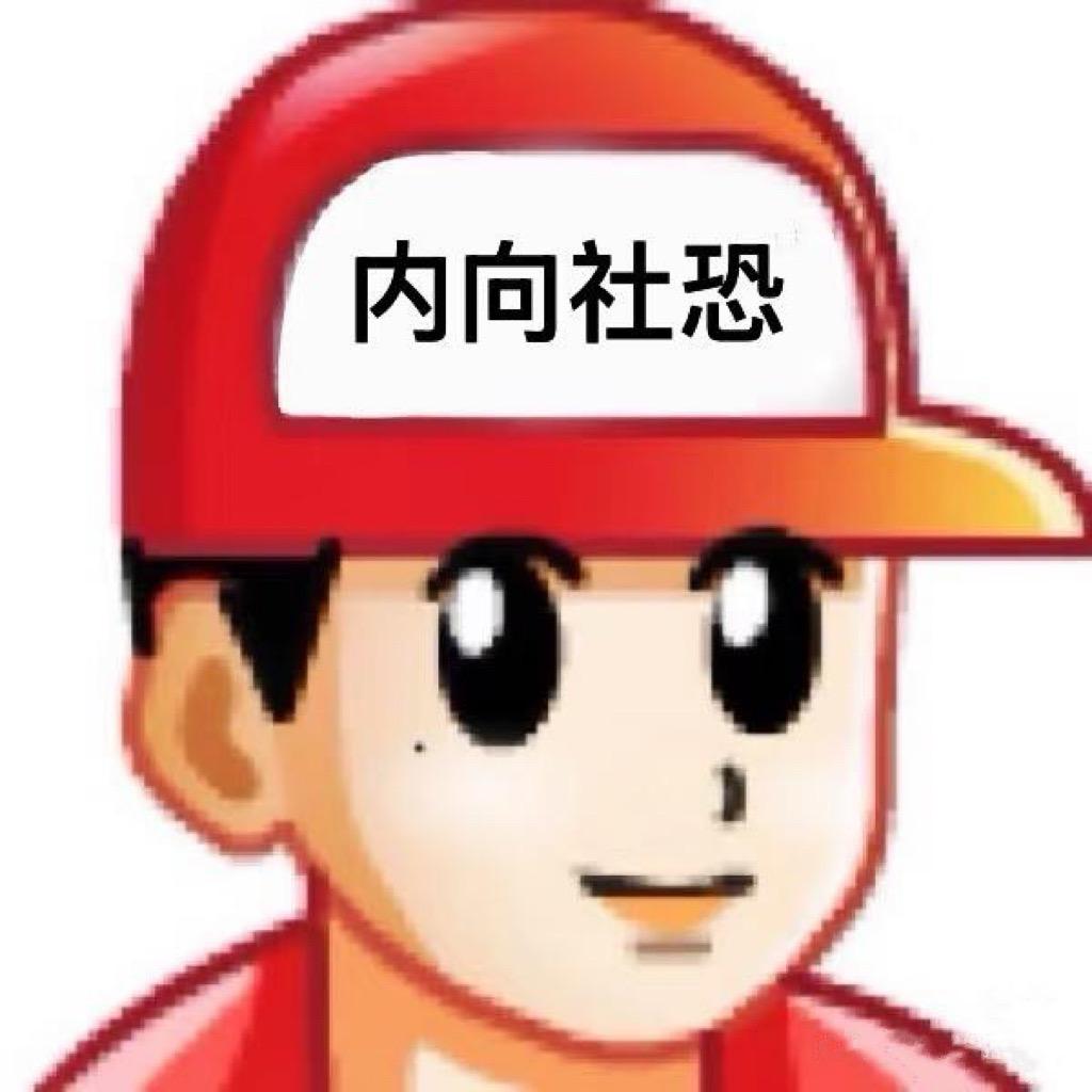 朕么办