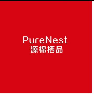 源棉栖品家纺工厂店