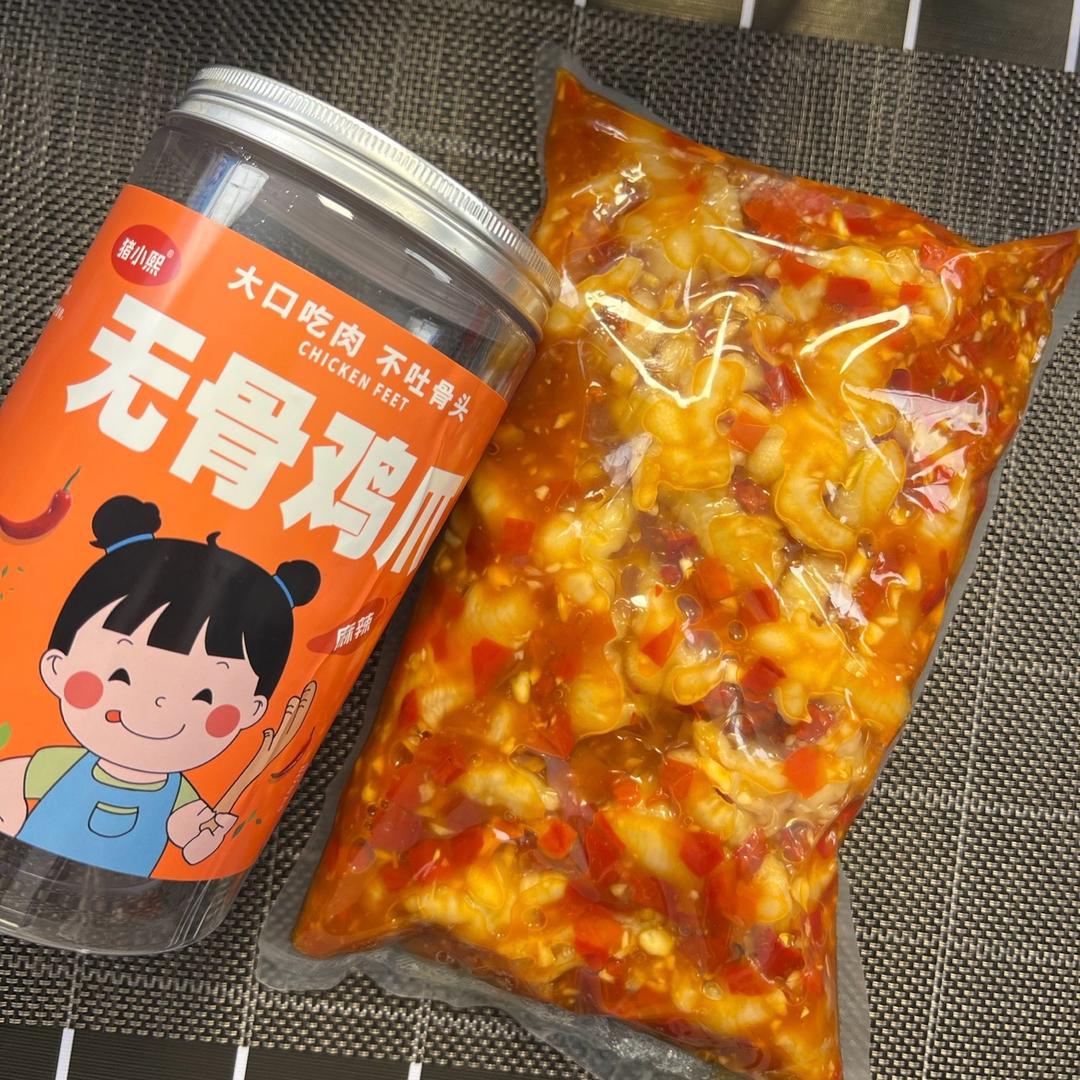 熙二店