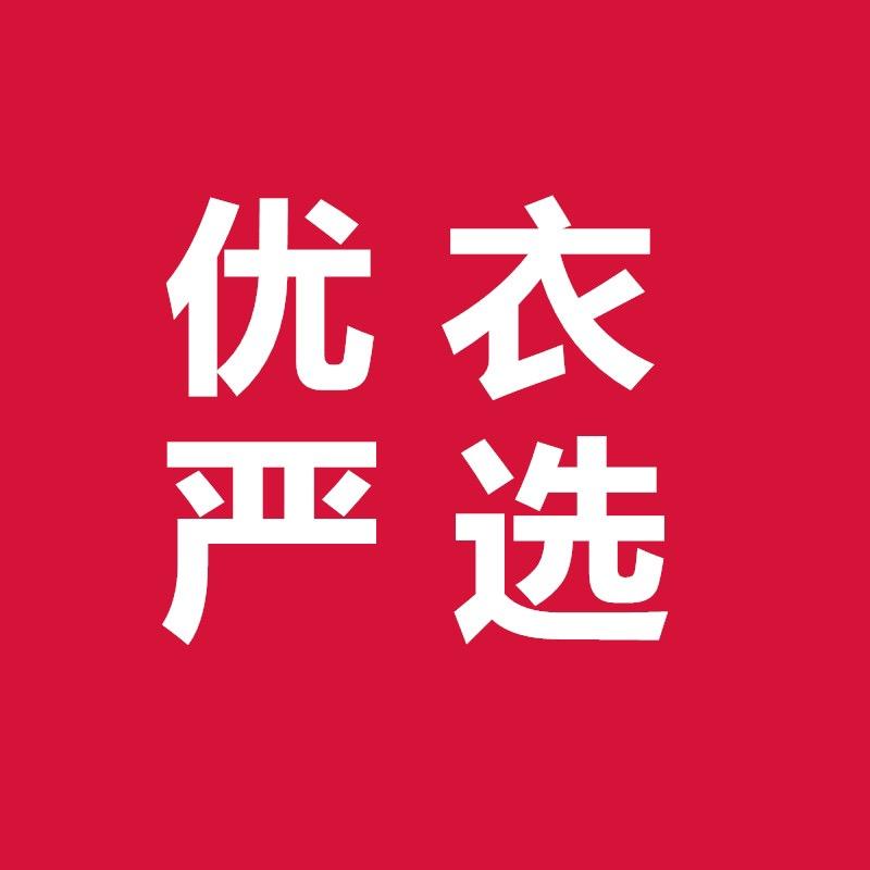 youyiyoukugo
