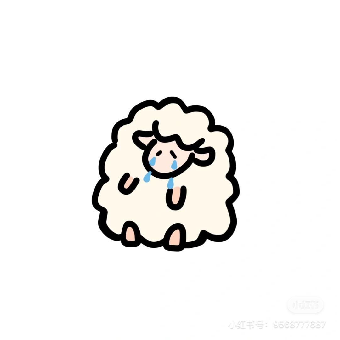 徐Sheep（戒酒版