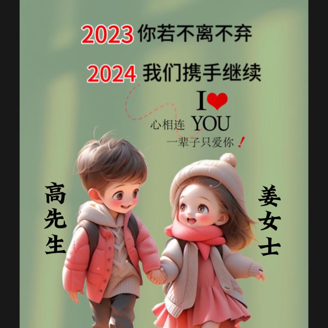 冉宝