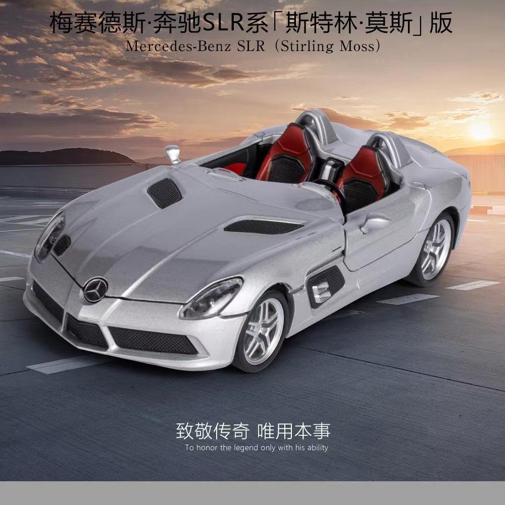 云钉钉潮玩