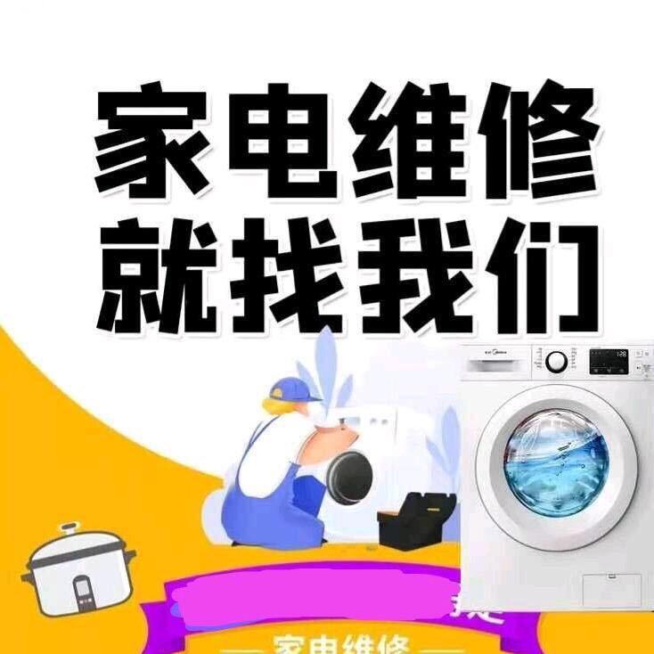 祥兴电器