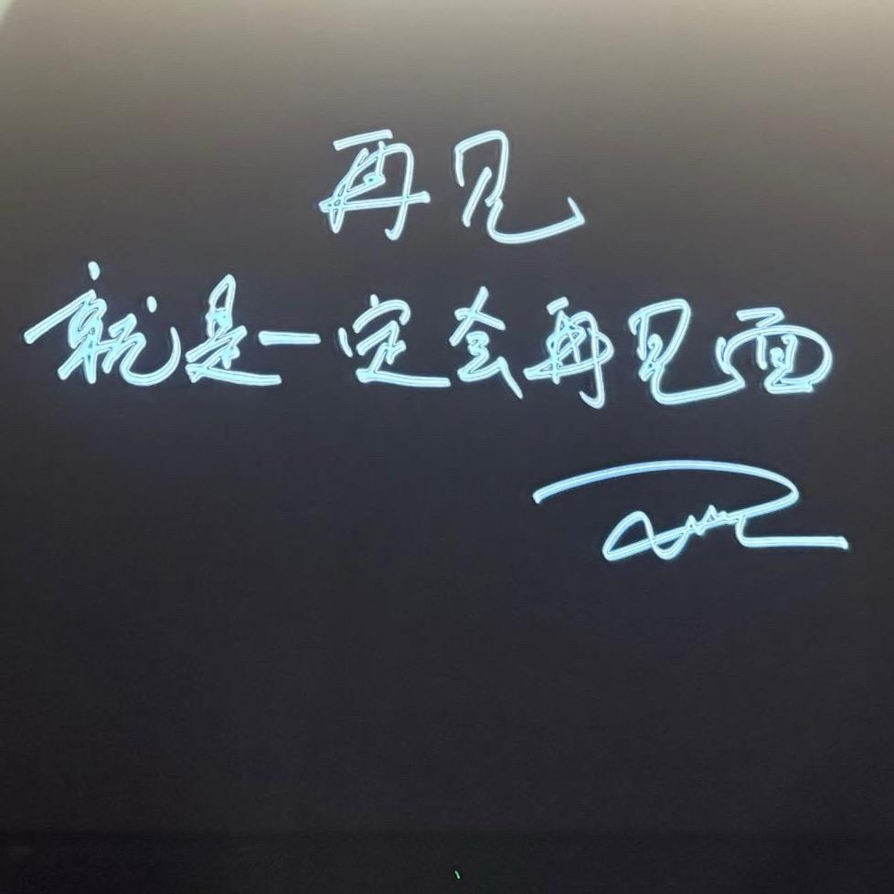 我们今年六岁了（年更）