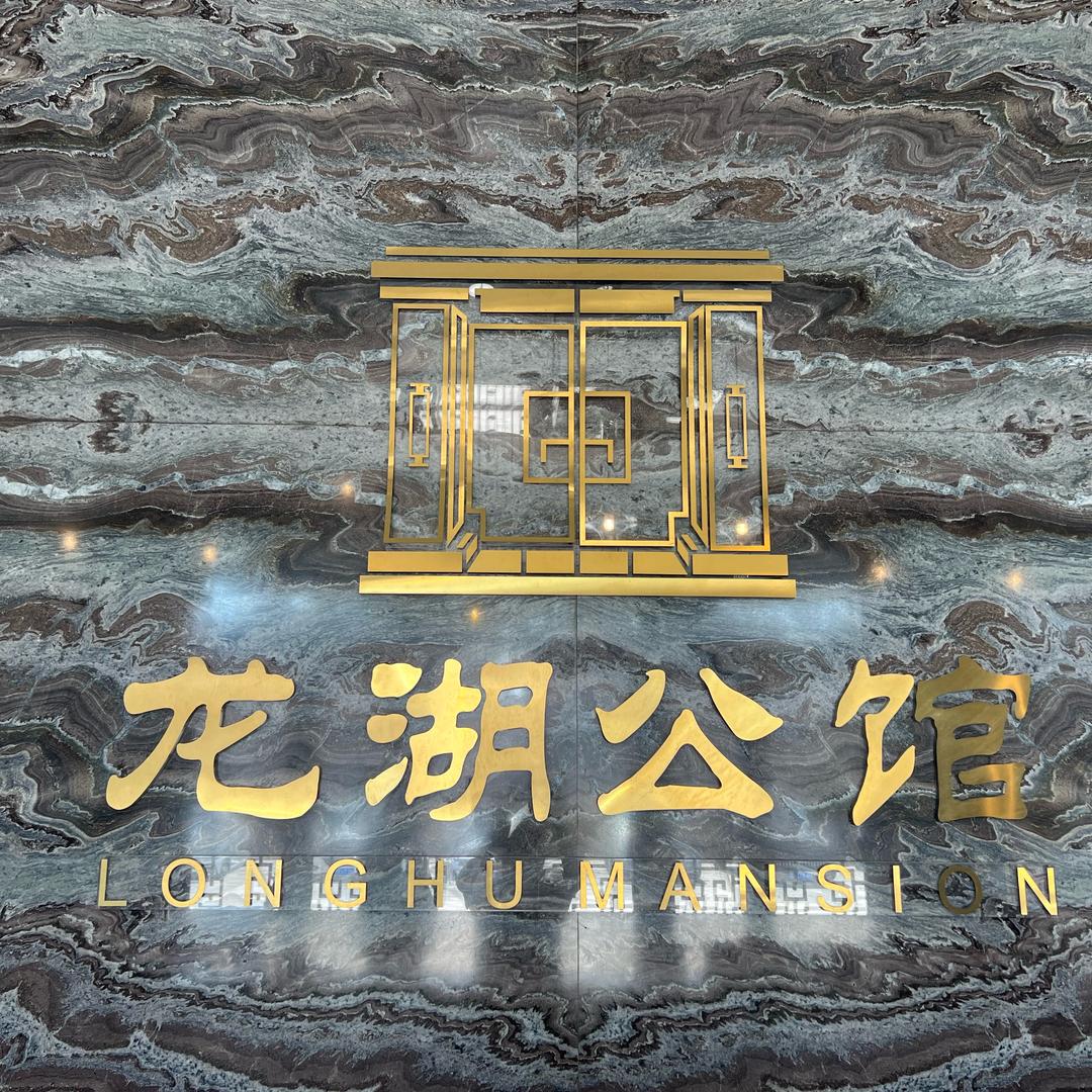 龙湖公馆游泳馆