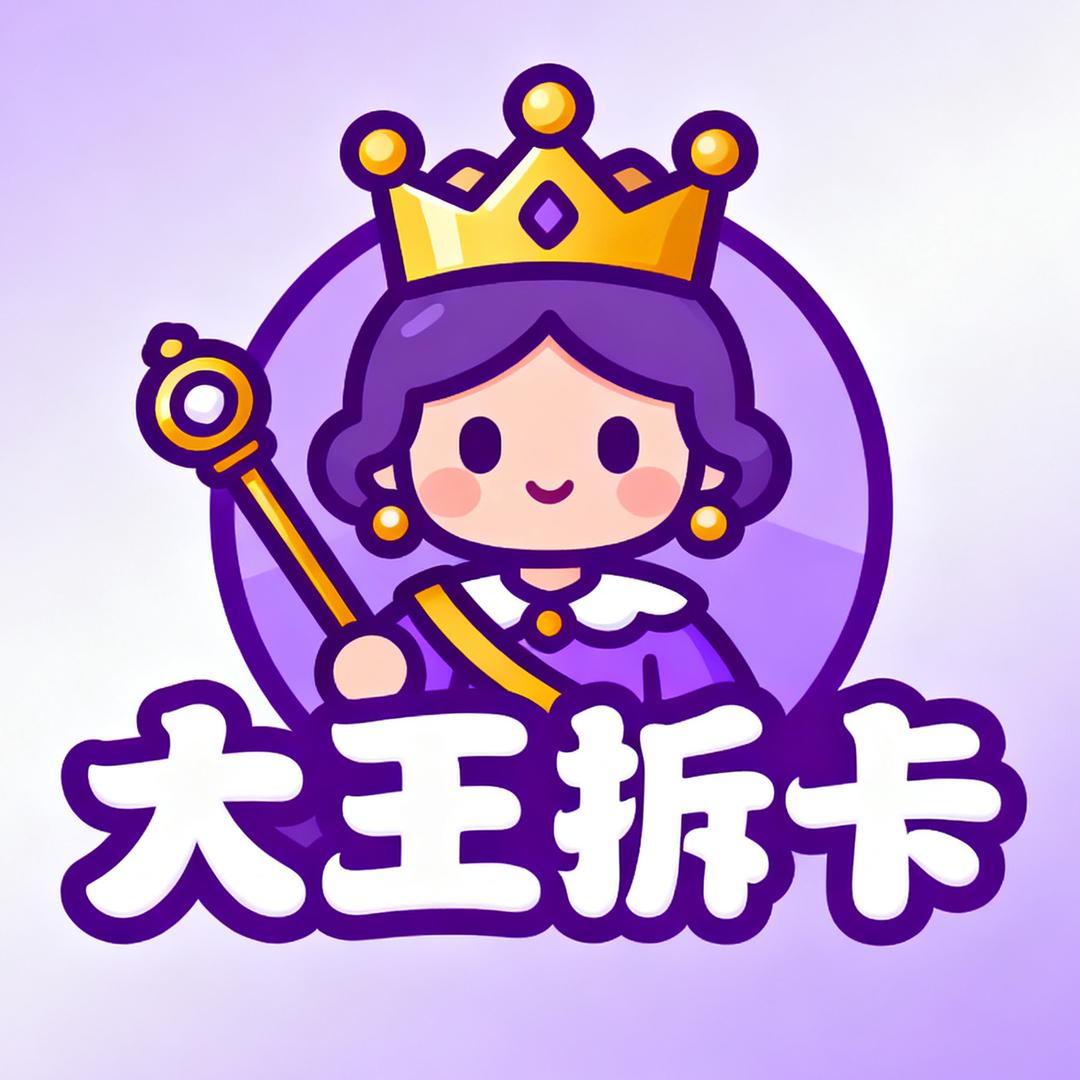 趣拆拆卡（影视 文创）