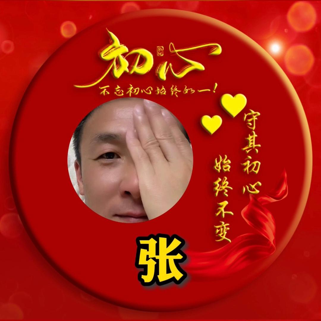 图们～常乐😊