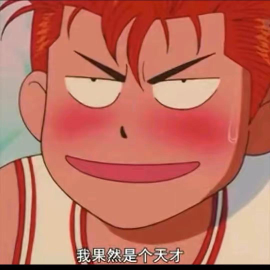 执