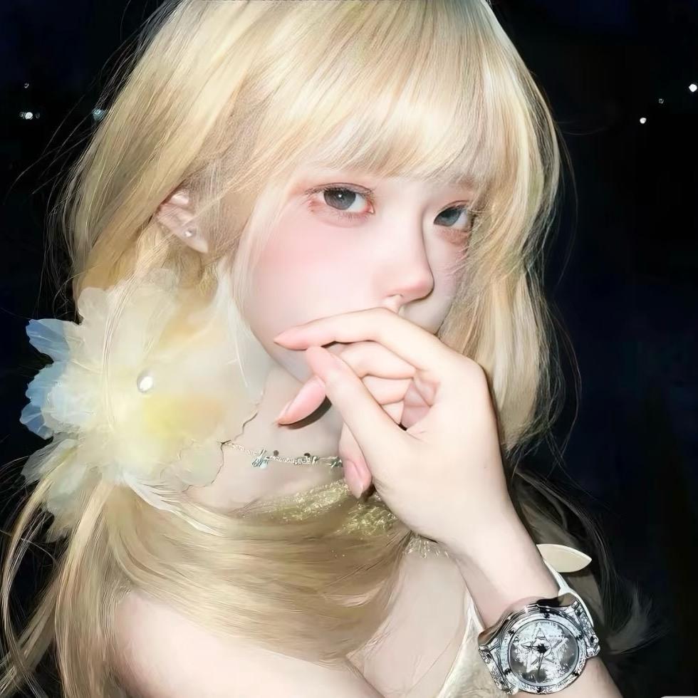 星光🌷