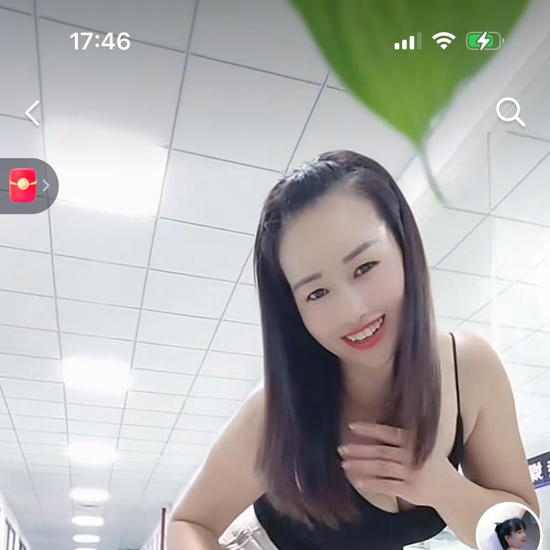 身心妹