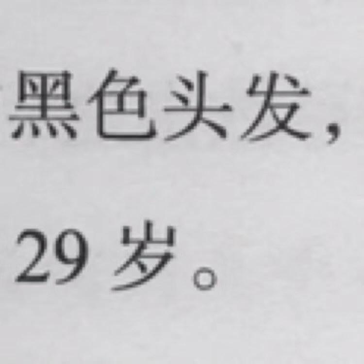 如何科学杀猪