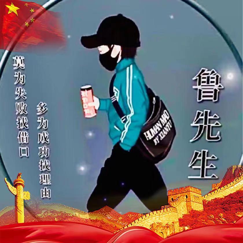 三哥